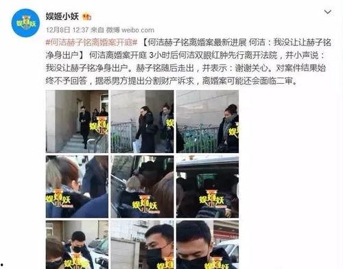 安徽大学小三爆料事件视频,视频揭露惊人内幕