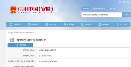 极目新闻爆料热点,揭秘背后惊人真相