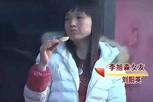 王相军父亲女友爆料视频,揭秘背后惊人真相  第3张