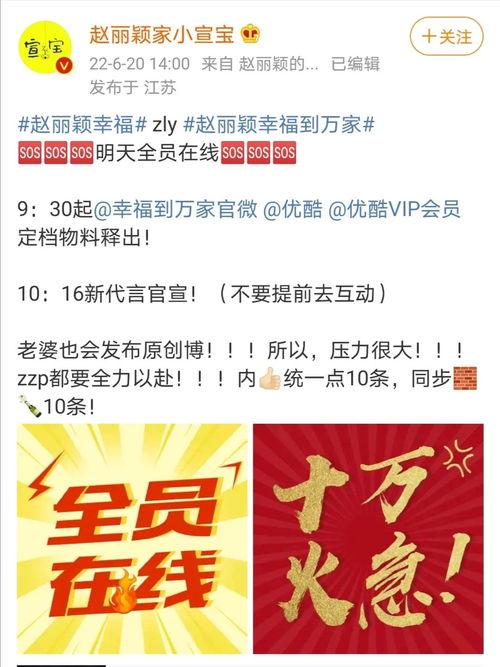 幸福爆料最新消息,最新热点事件深度解析  第1张