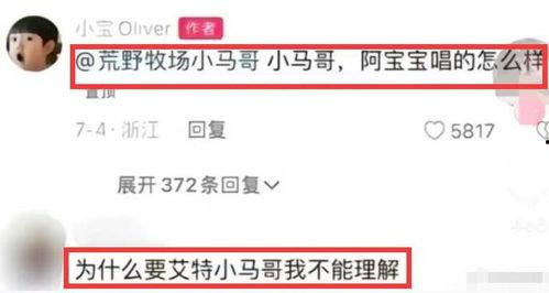 奚安娜微博爆料视频,揭秘娱乐圈惊人内幕 第1张 奚安娜微博爆料视频,揭秘娱乐圈惊人内幕 第1张