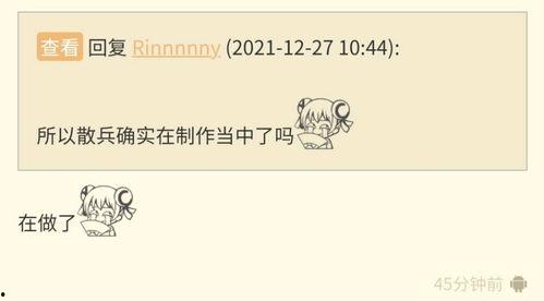 散兵最新爆料元素是什么,散兵最新爆料，神秘元素引发热议！  第1张