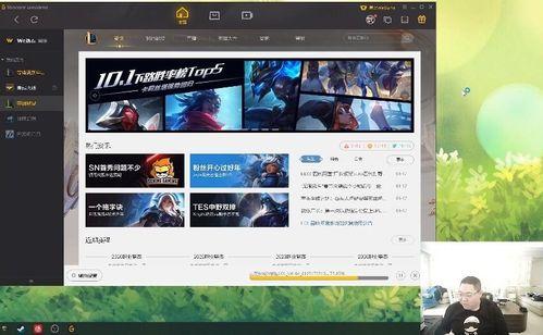 帅导爆料直播视频,精彩瞬间与幕后故事大公开 第1张 帅导爆料直播视频,精彩瞬间与幕后故事大公开 第1张