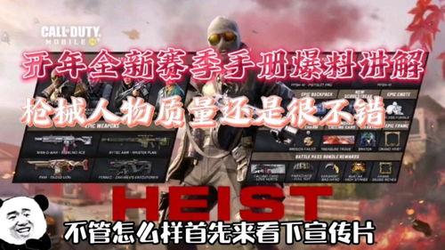 使命召唤8月爆料视频,全新内容大揭秘，敬请期待！  第3张