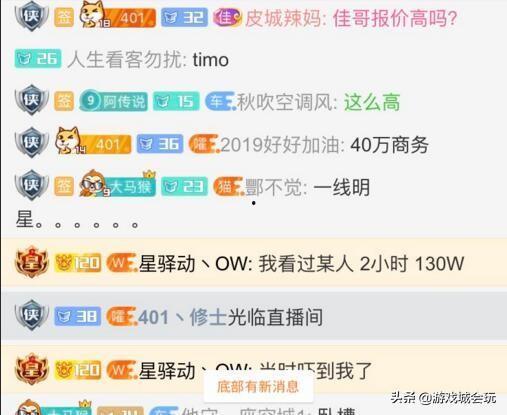 食品老板自述爆料视频大全,爆料视频大全背后的行业真相  第3张