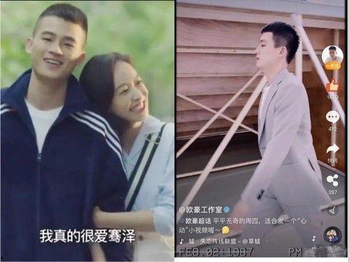 八卦爆料宋茜欧豪视频大全,宋茜欧豪亲密视频大全，甜蜜瞬间曝光  第1张