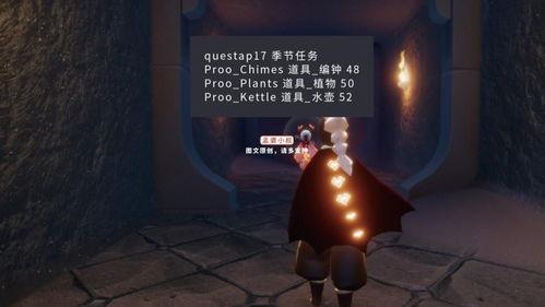 光遇下个季节爆料最新,神秘元素与奇幻冒险即将开启  第2张