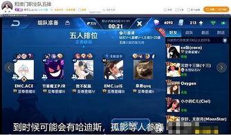 鹿丸爆料虎牙视频,虎牙视频背后的精彩故事  第1张